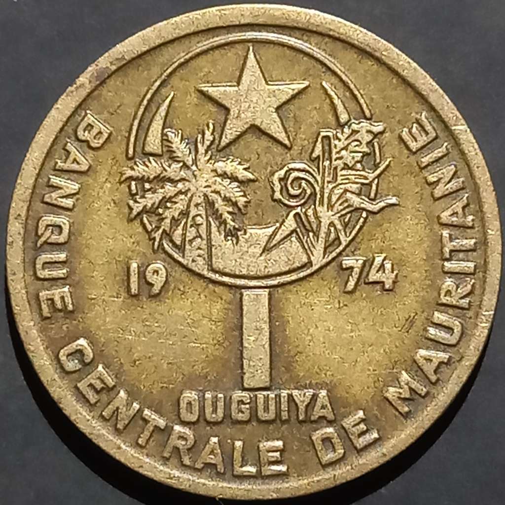 Mauritania 1 Ouguiya 1974~2003