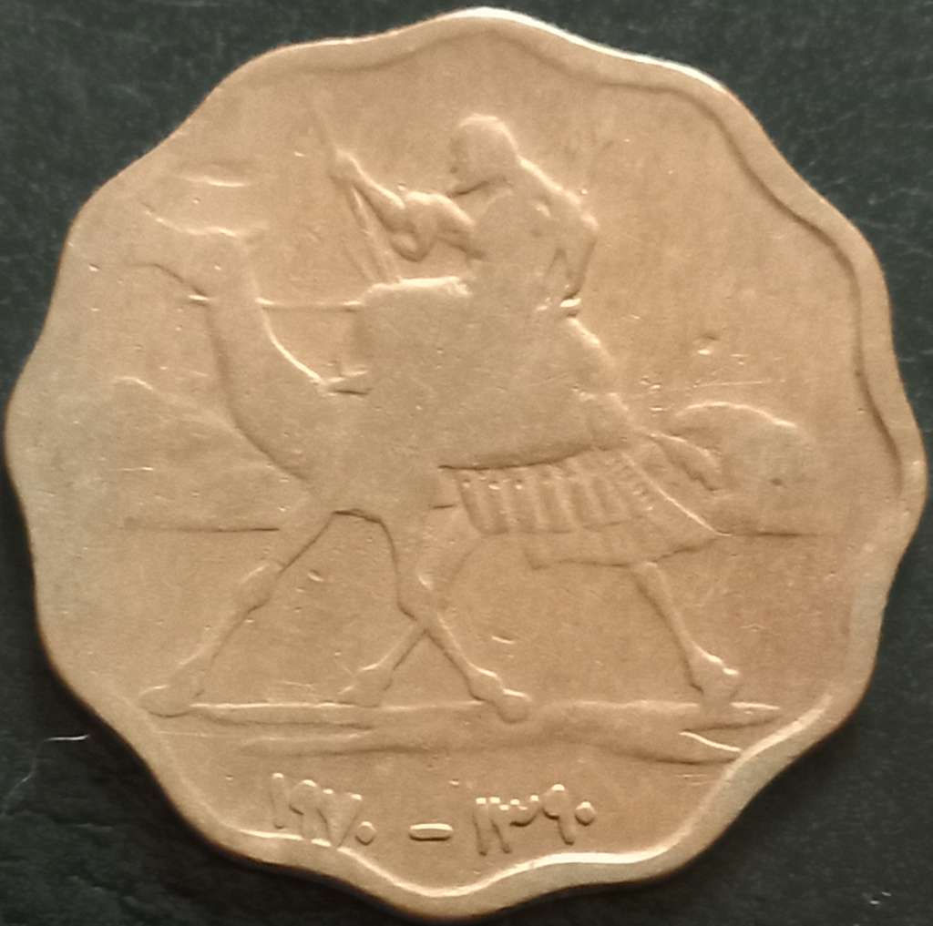 Sudan 10 Millieme 1956-1969