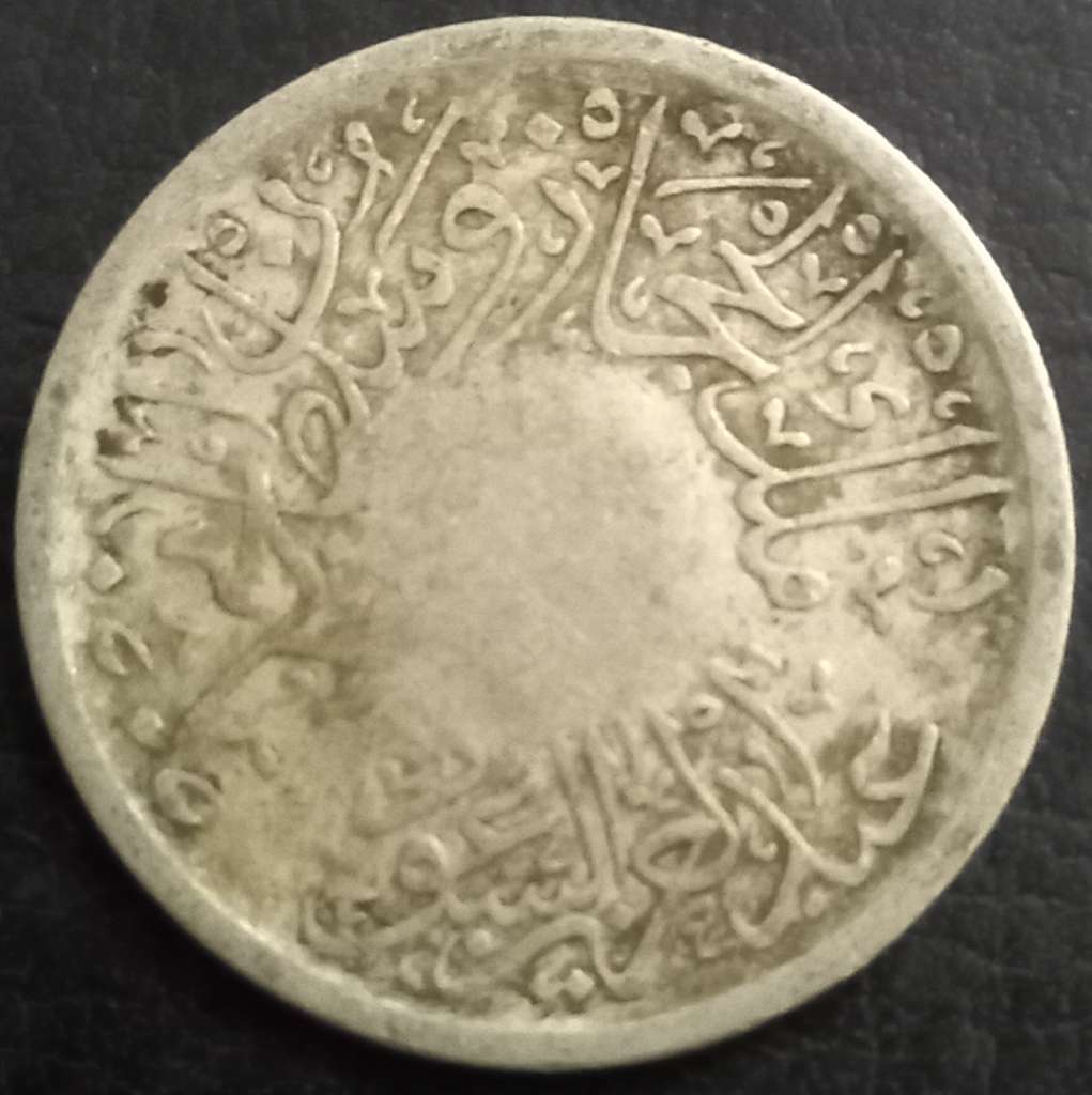 Saudi Arabia ½ Qarsh 1925