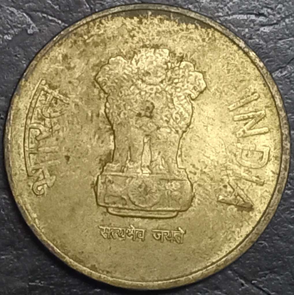 India Republic 5 Rupee 2011-2019 Calcutta