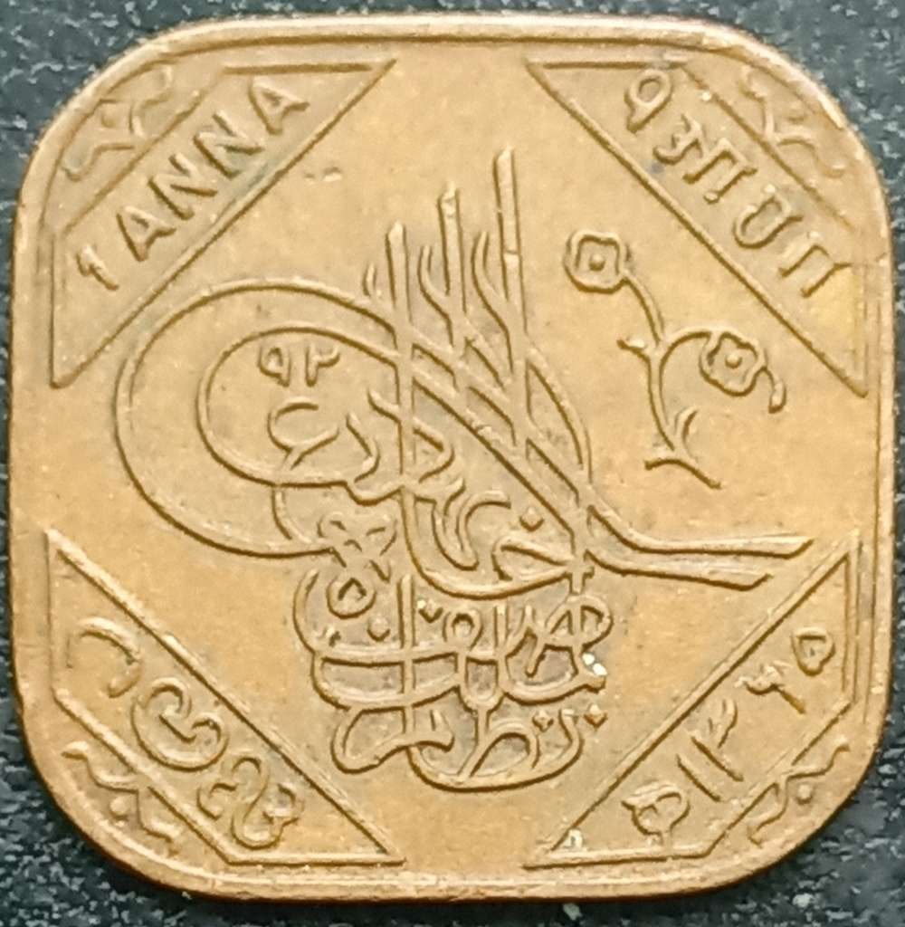 Hyderabad 1 Anna 1942-1949