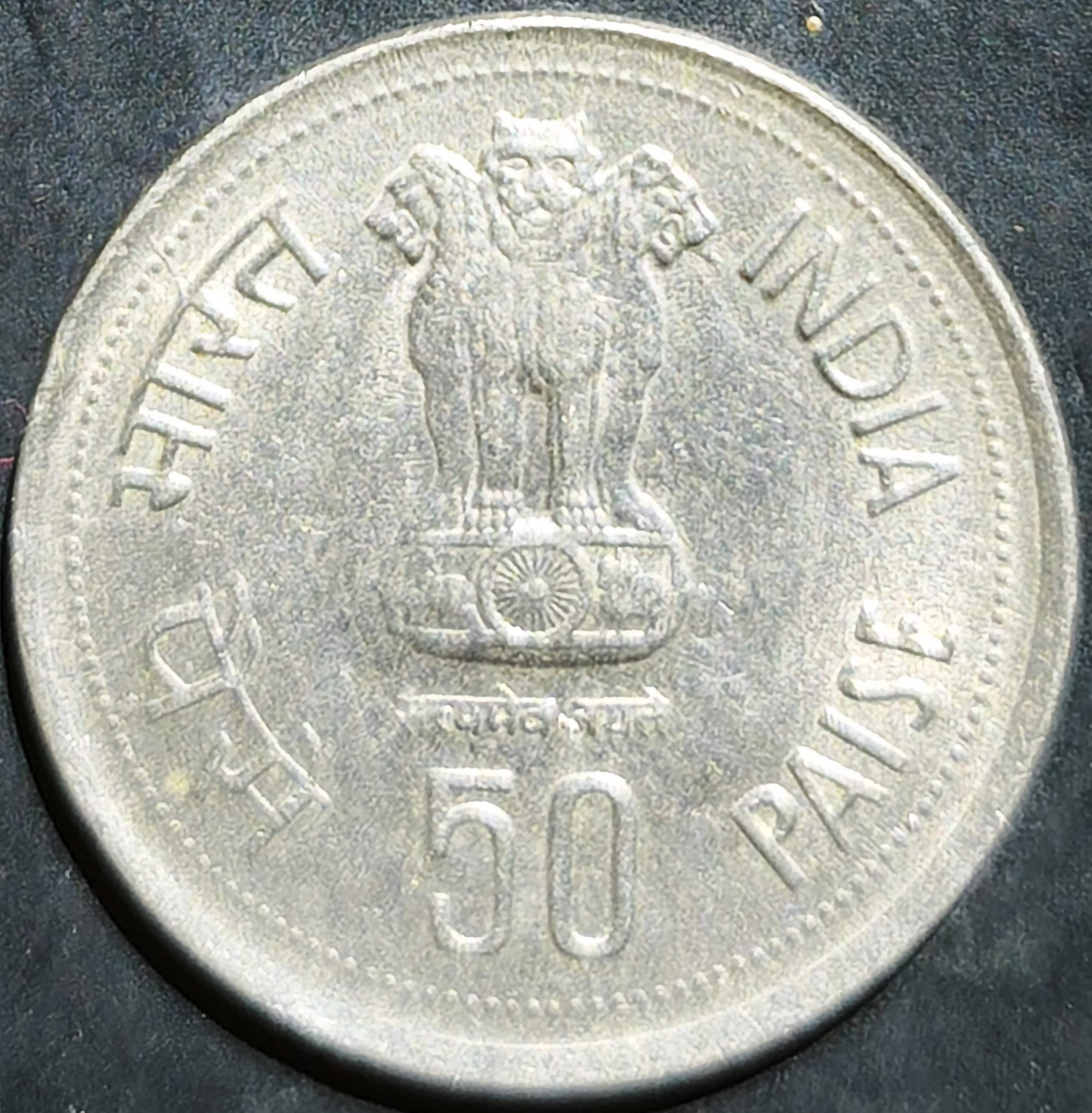 India Republic 50 Paisa 1985 Indira Gandhi Hyderabad