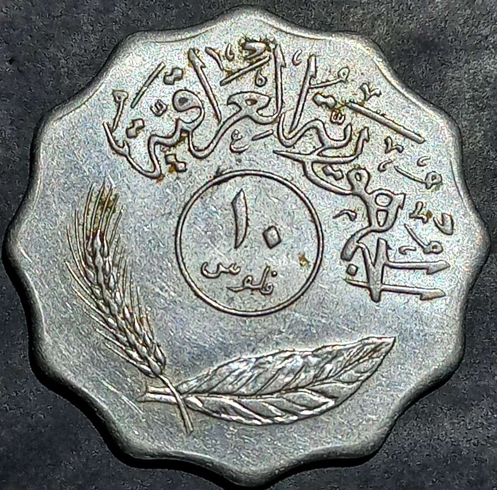 Iraq 10 Fils 1971-1981 Non-Magnetic