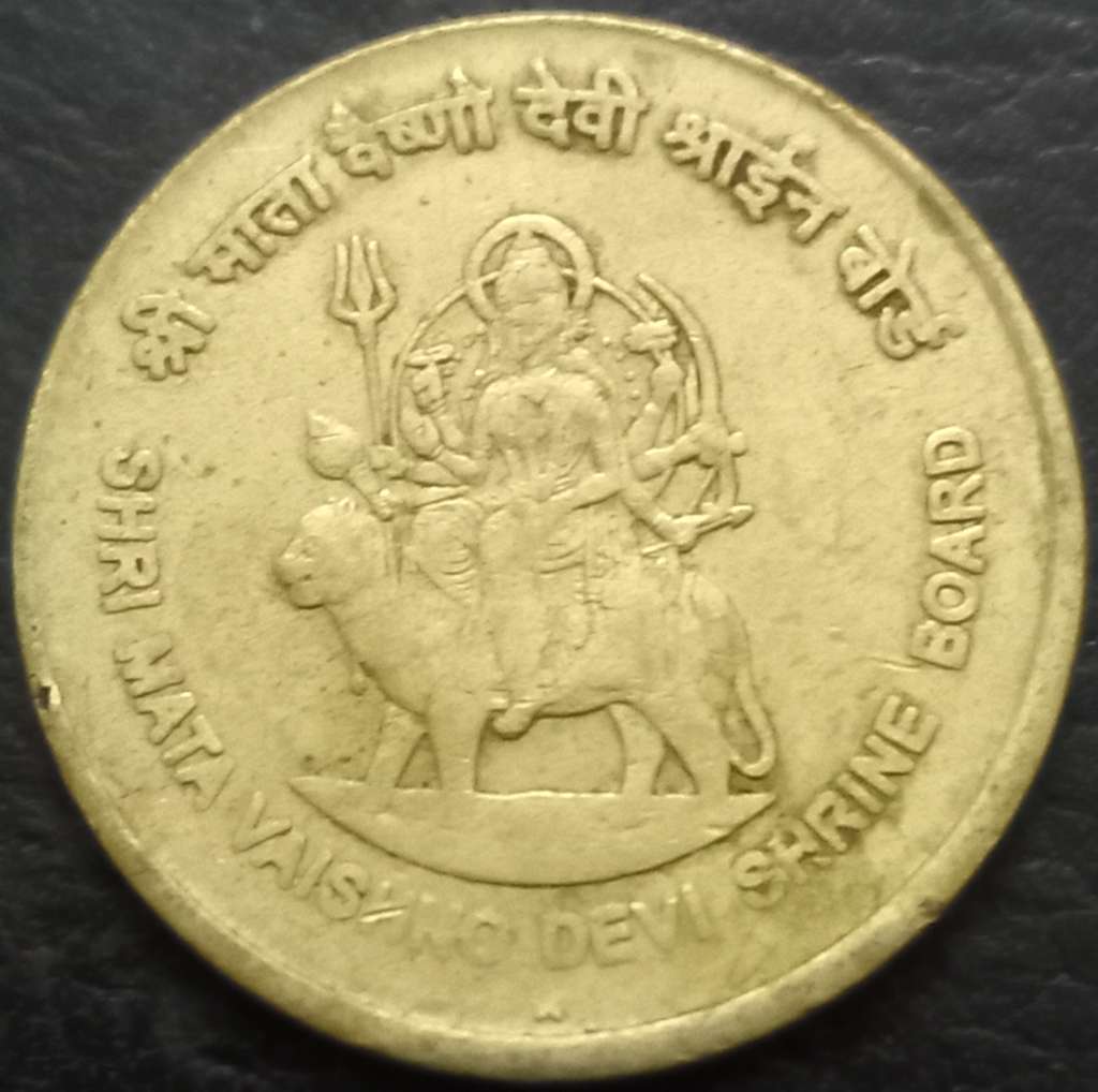 India Republic 5 Rupee 2012 Shri Mata Devi Bombay