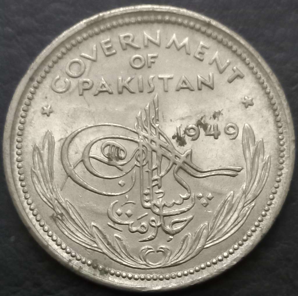 Pakistan 1 Rupee 1948 1949