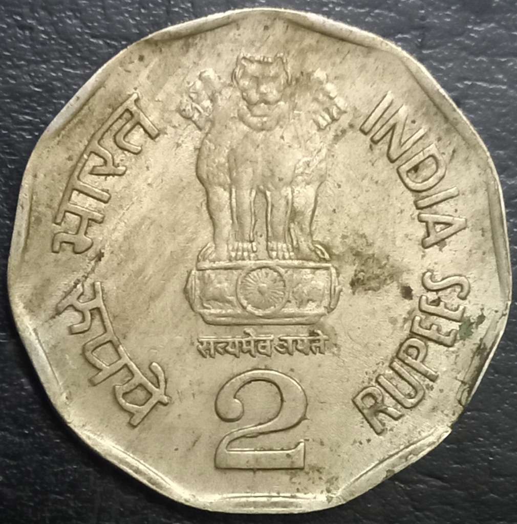 India Republic 2 Rupee 1998