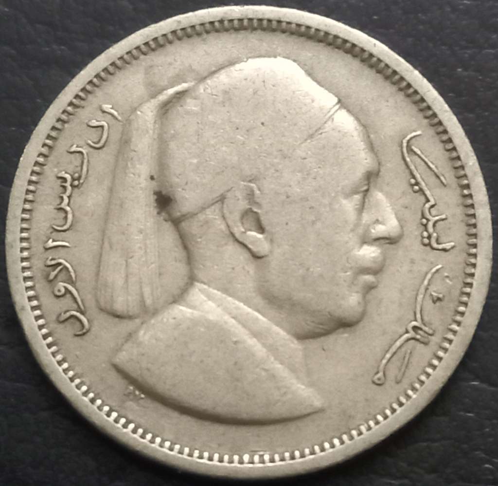Libya 1 Qarsh 1952 