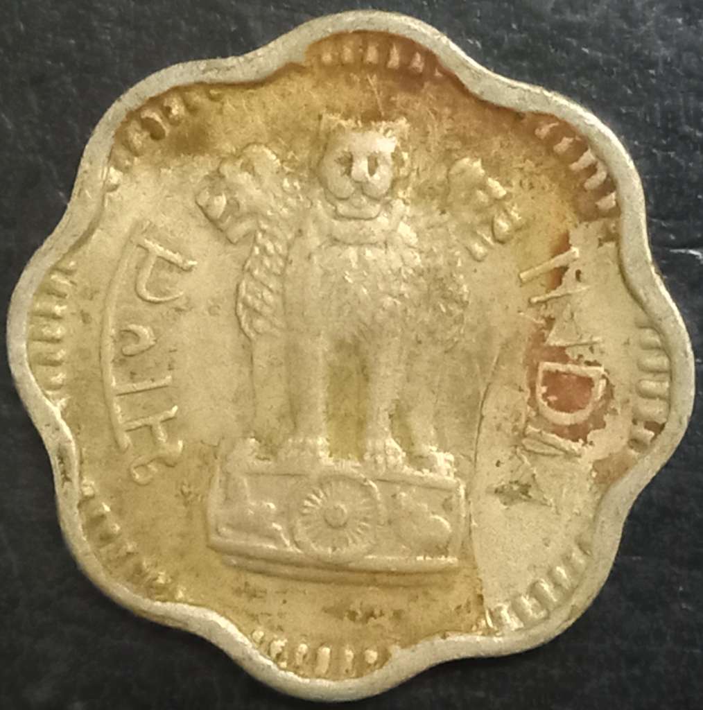 India Republic 10 Paisa 1964-1967