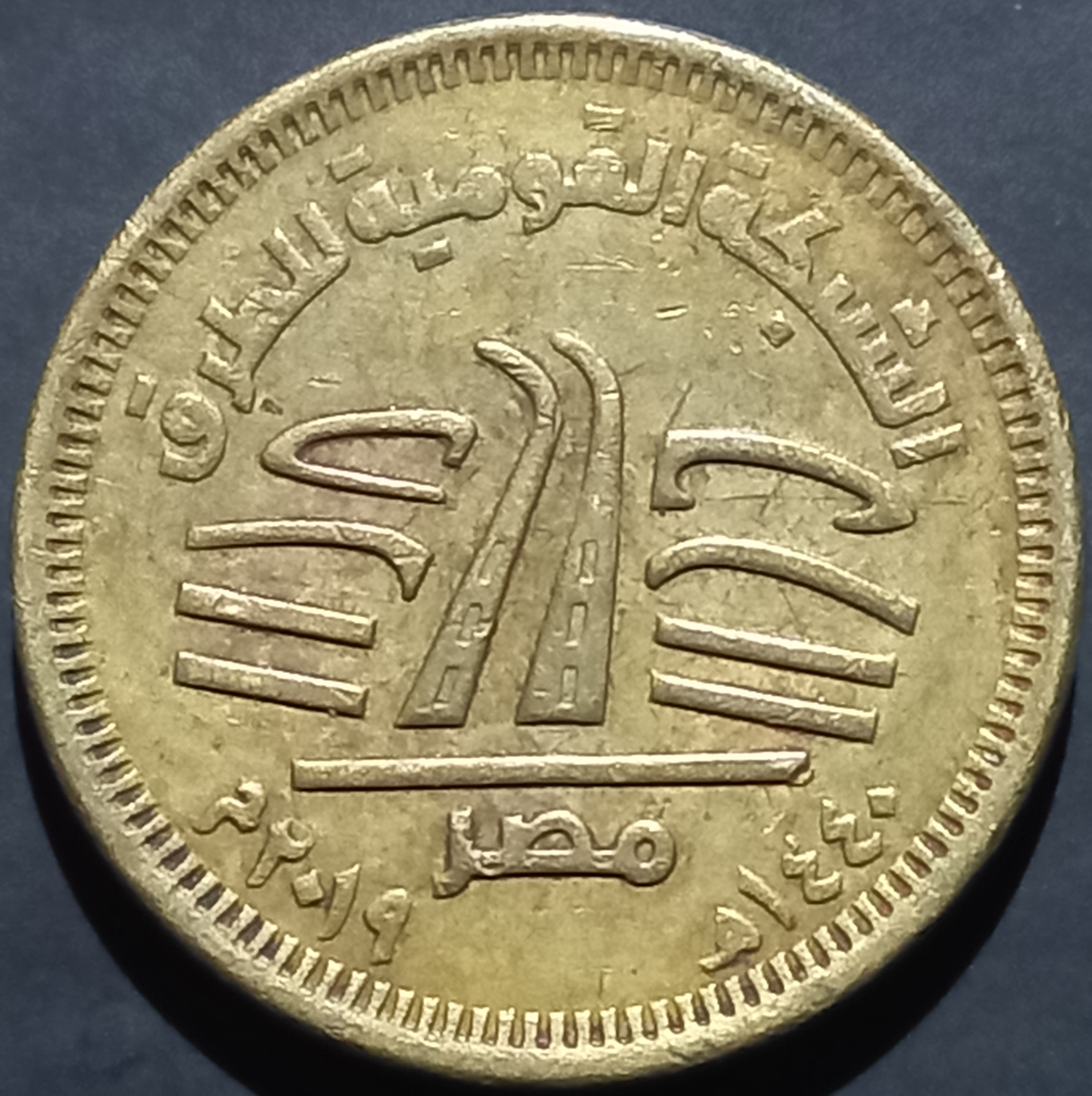 Egypt 50 Qurush 2019 Roads Network