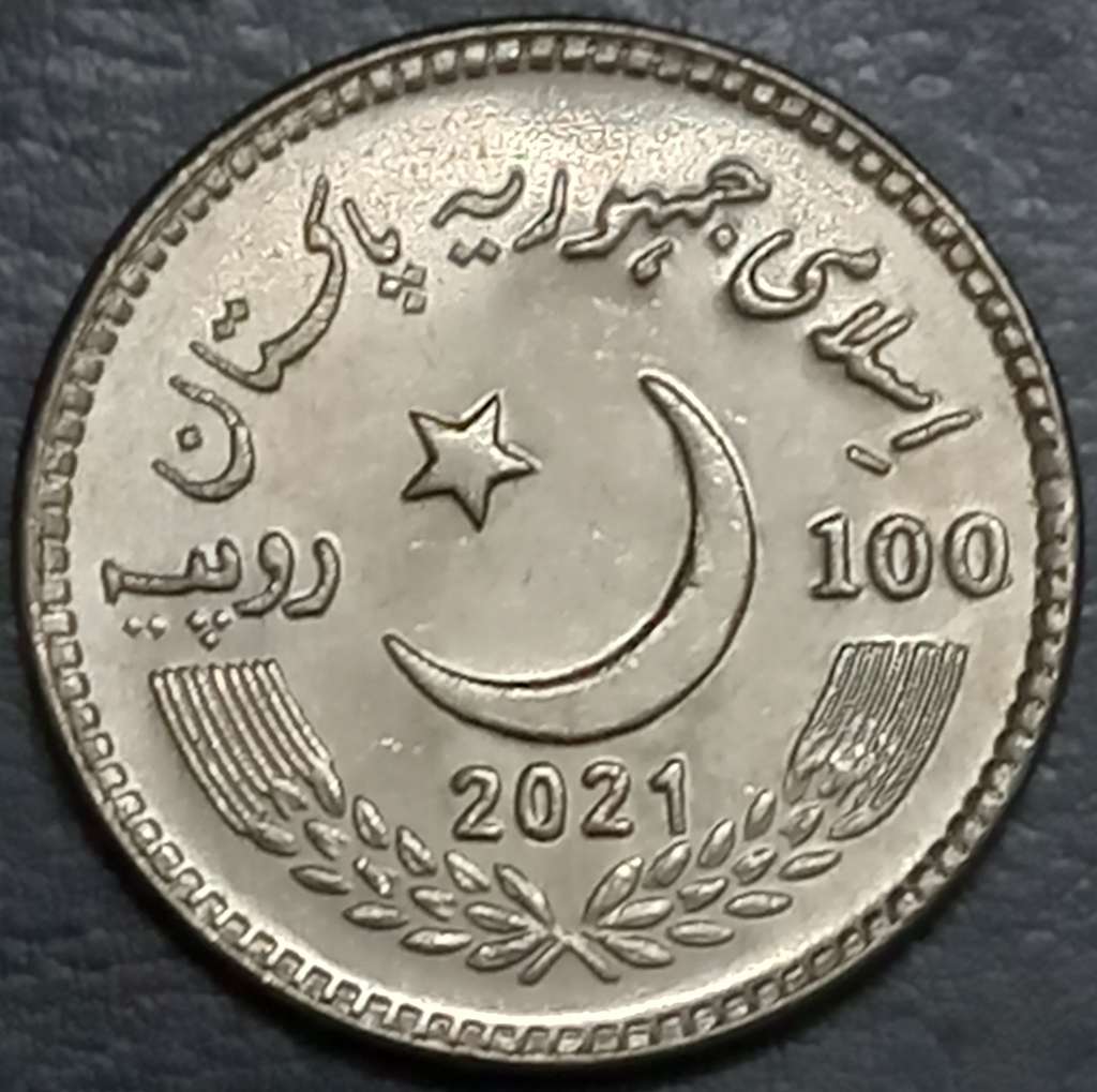 Pakistan 100 Rupee 2021 NED