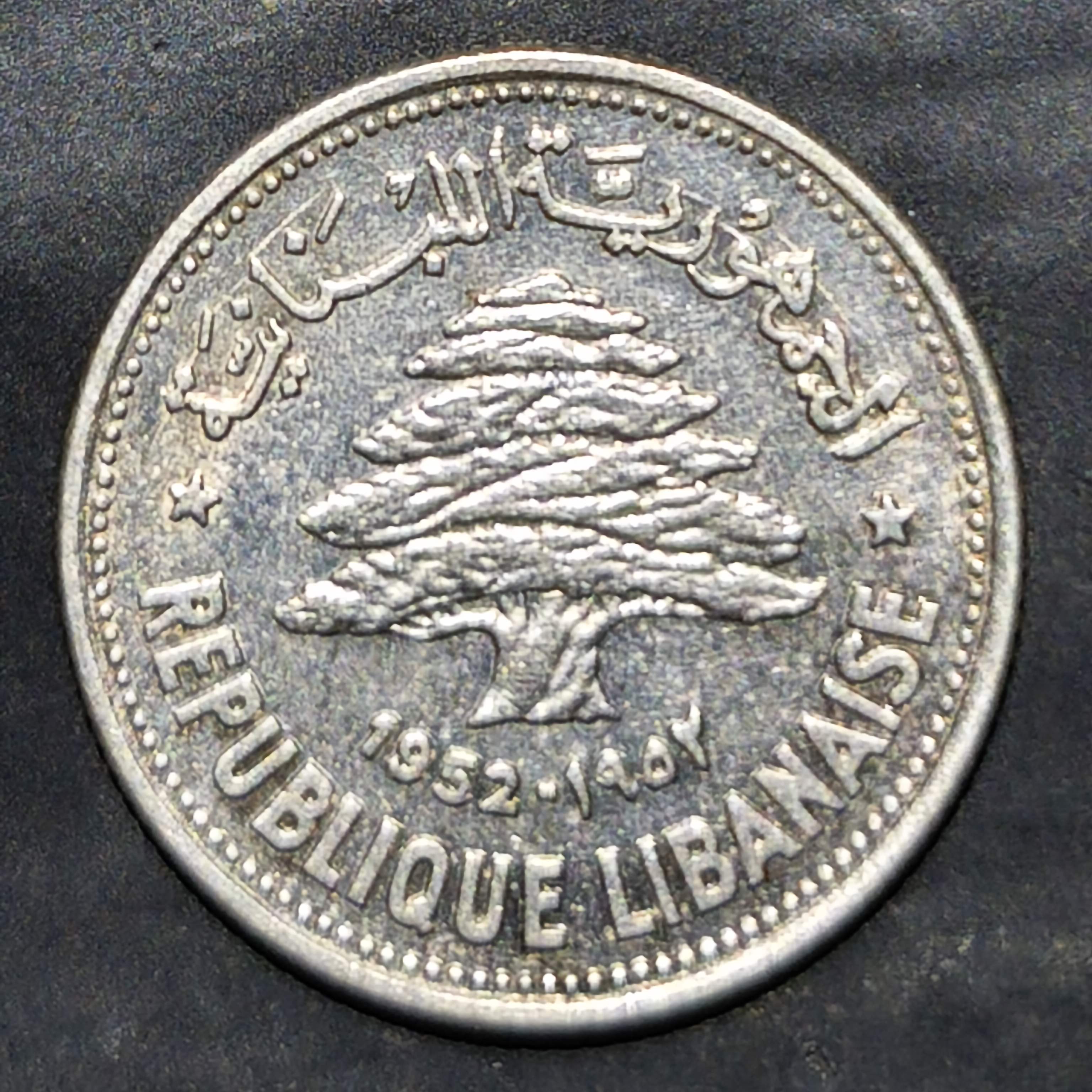 Lebanon 50 Piastres 1952