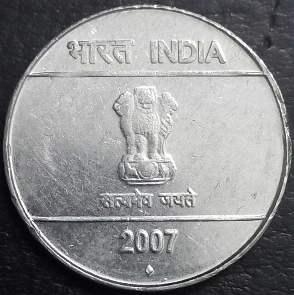 India Republic 5 Rupee 2007-2008 BombayX