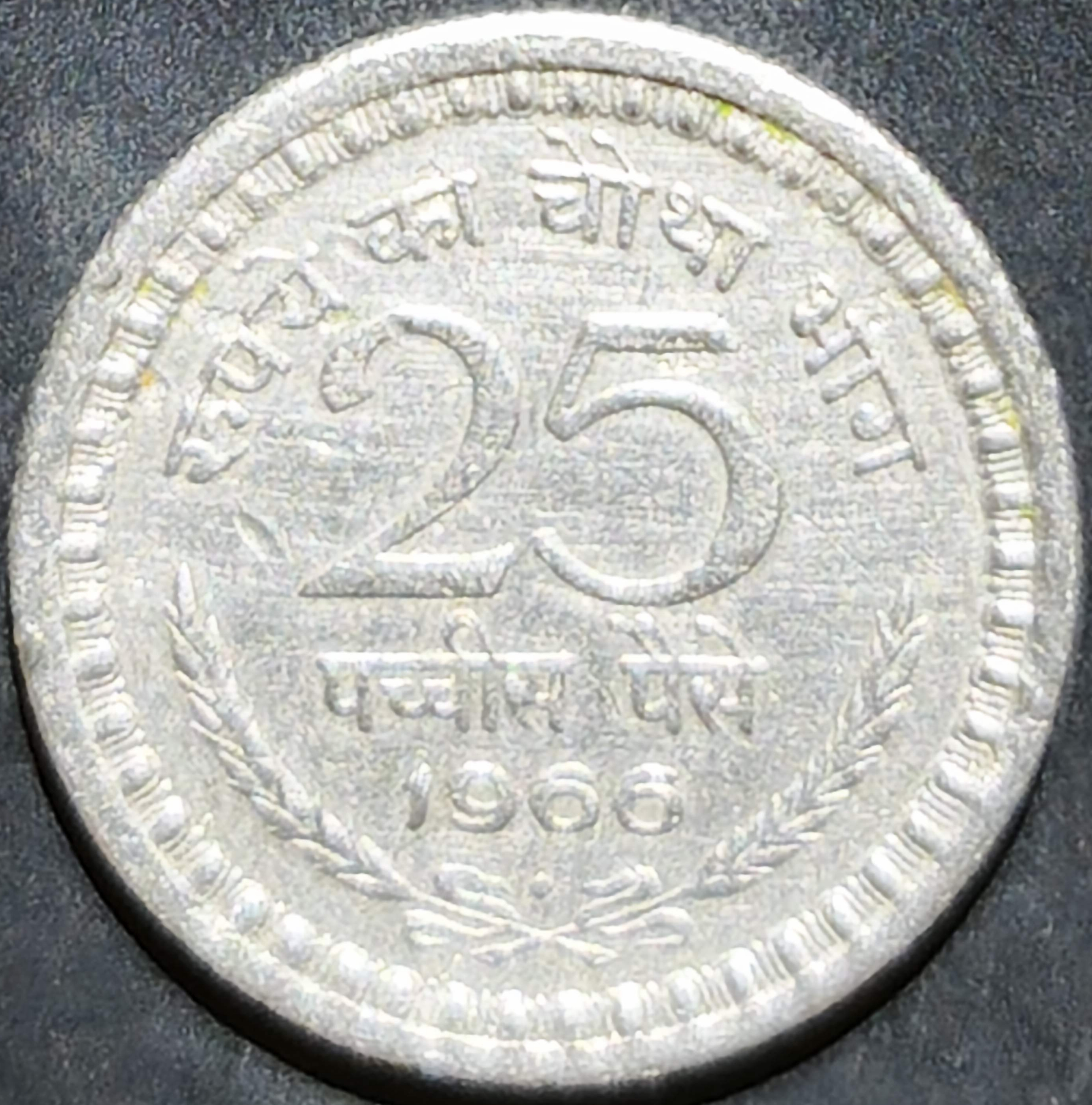 India Republic 25 Paise 1965~1967
