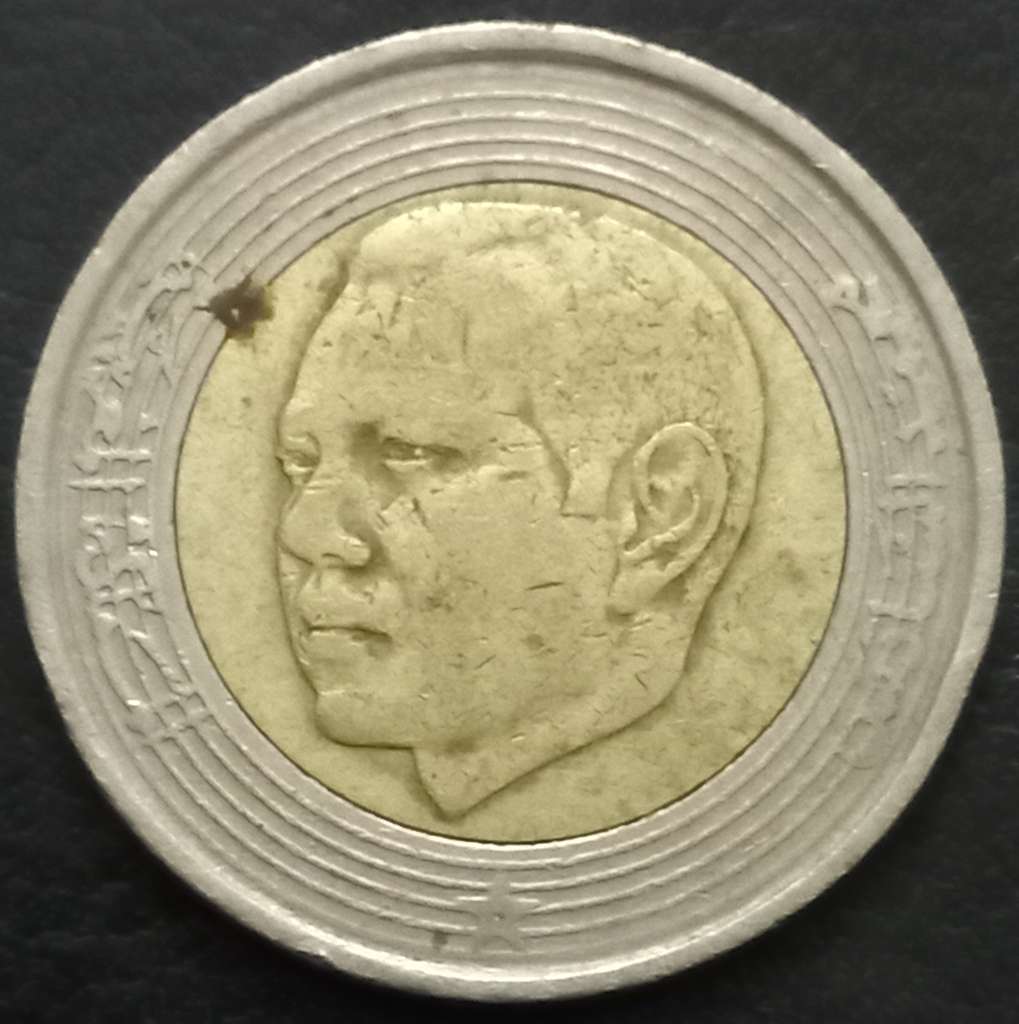 Morocco 5 Dirham 2002