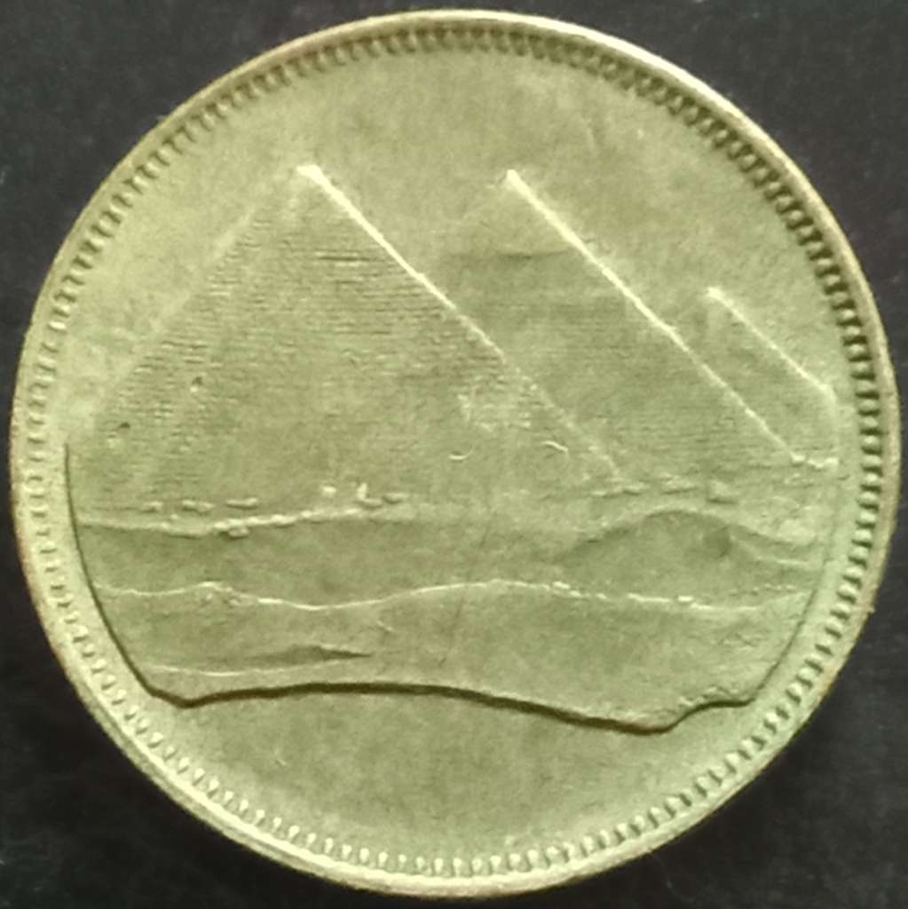 Egypt 1 Qarsh 1984 