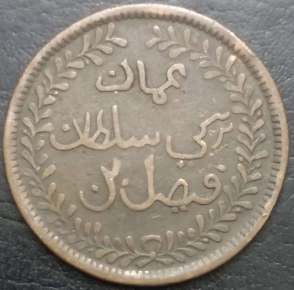 Oman ¼ Anna 1897