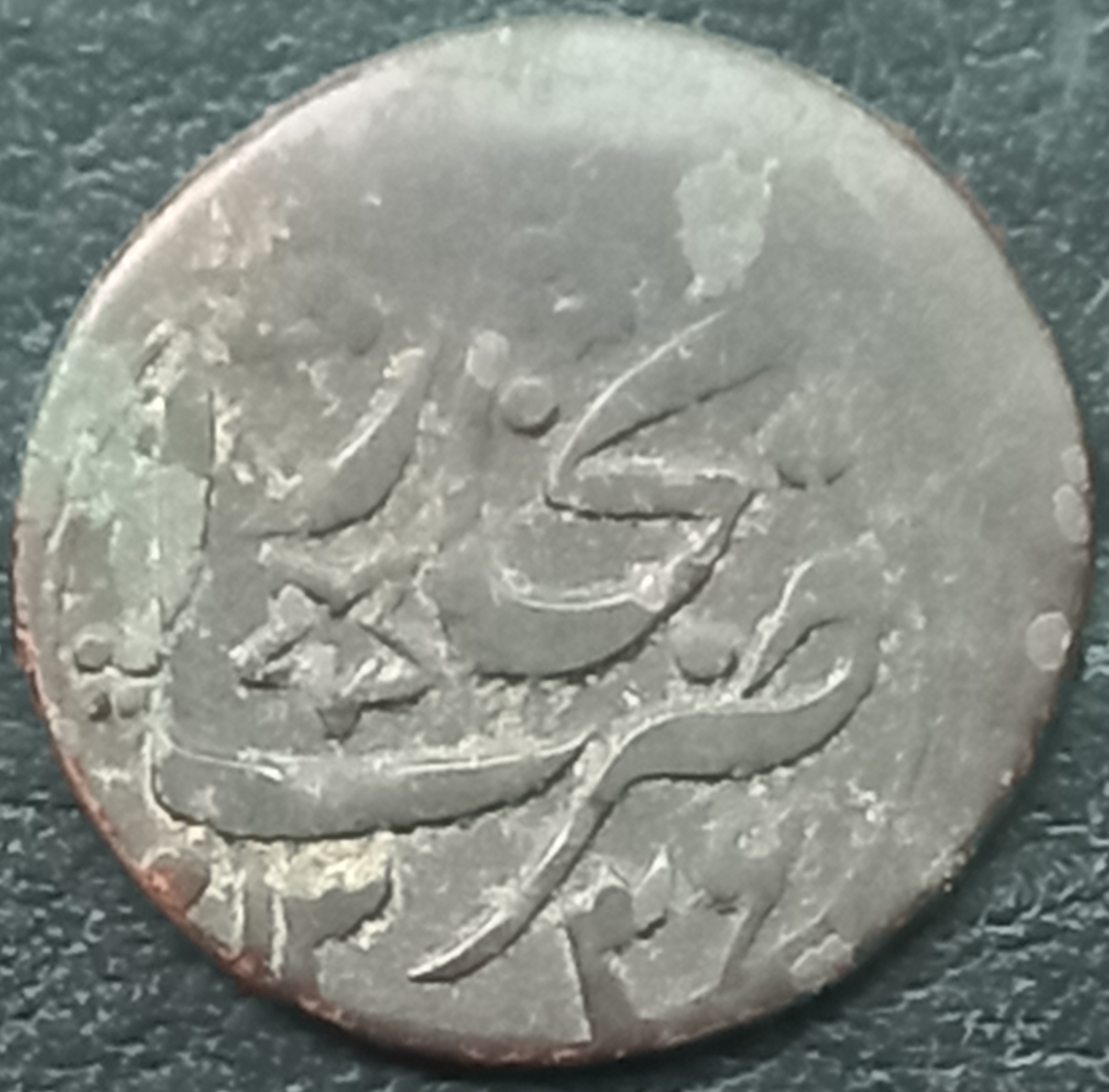 Bukhara Khanate 1 Tengah 1918~1920
