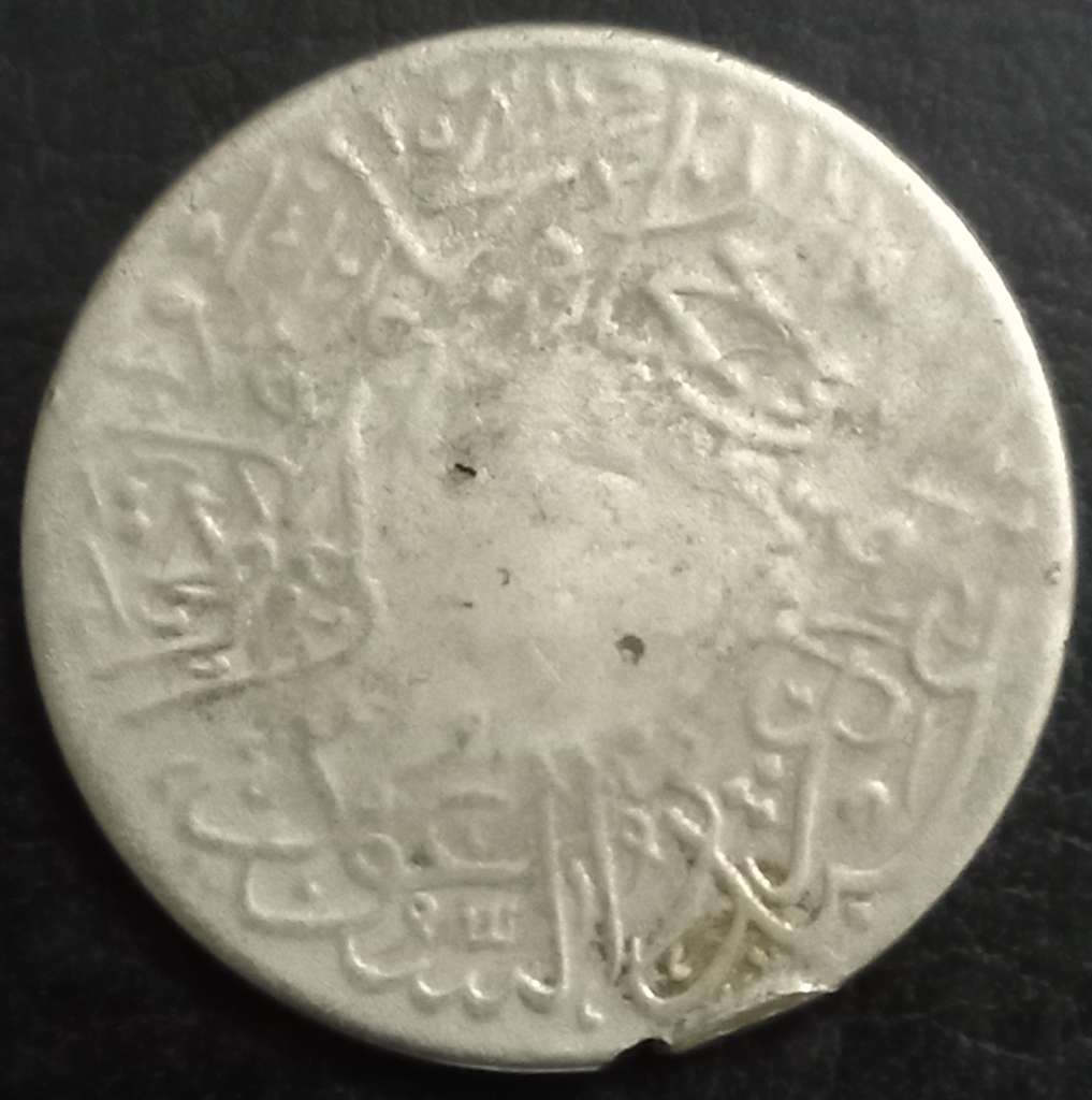 Saudi Arabia ½ Qarsh 1930 