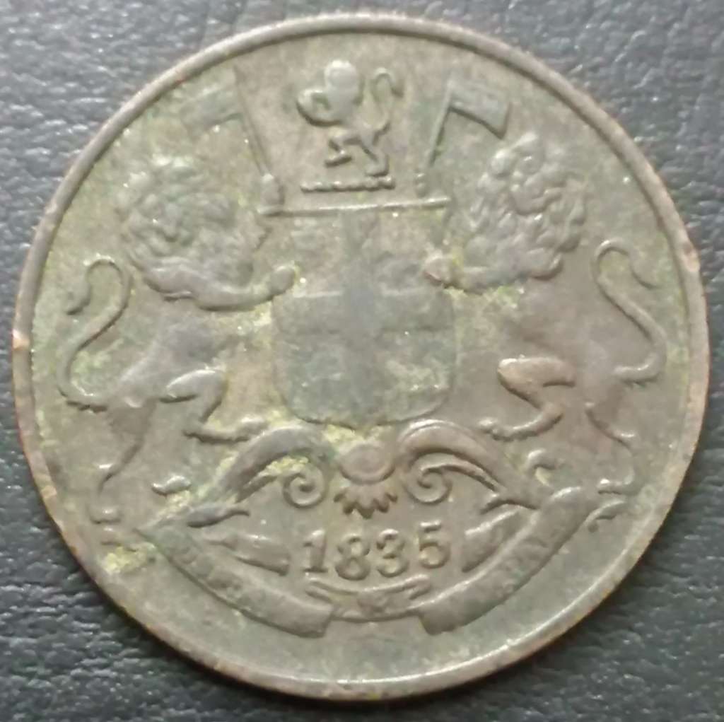 East India Co ¼ Anna 1835 