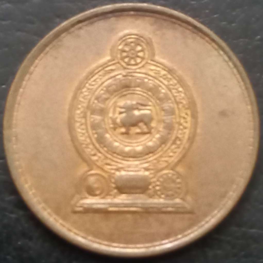 Sri Lanka 50 Cent 2005-2009