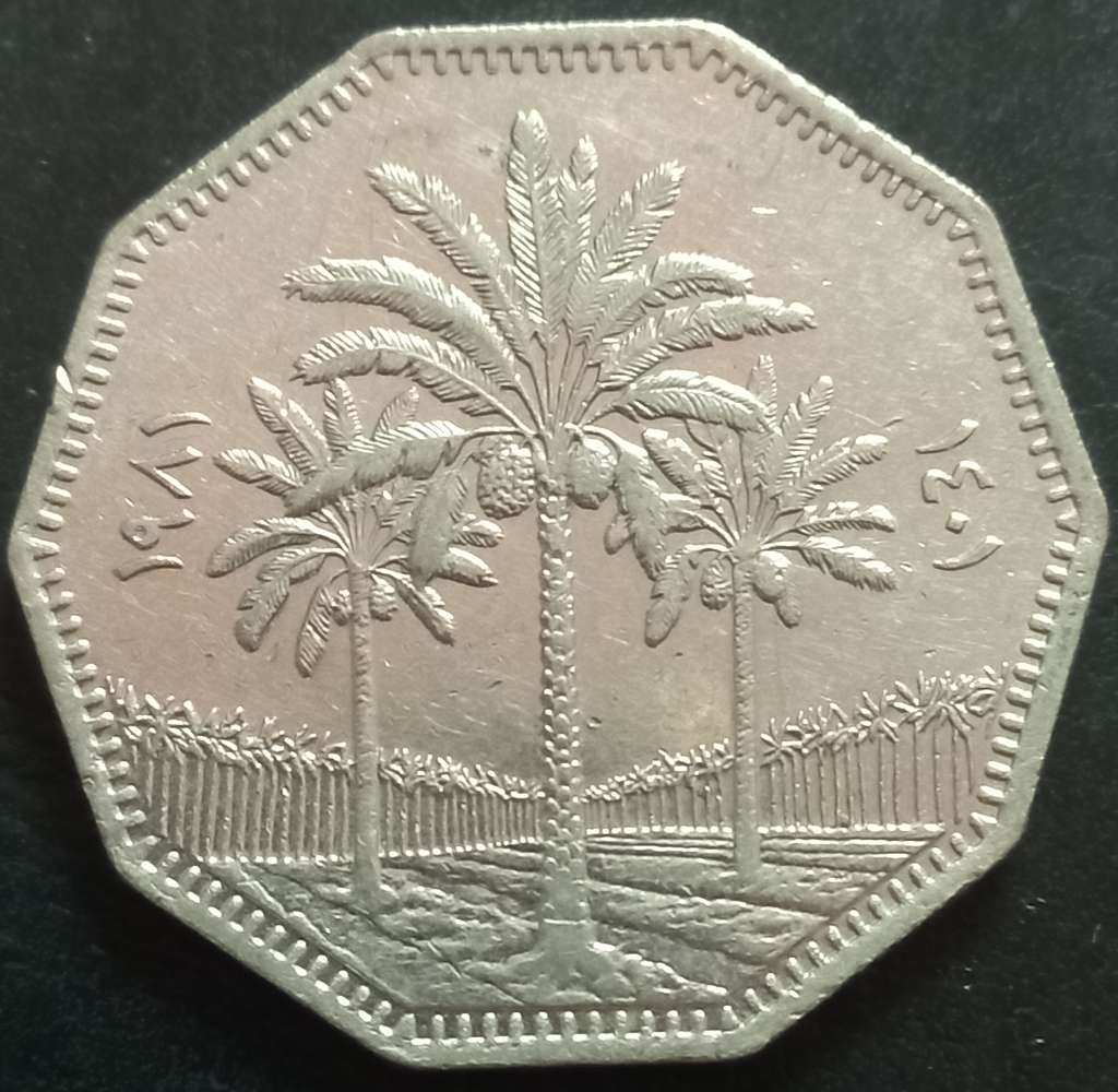 Iraq 1 Dinar 1981