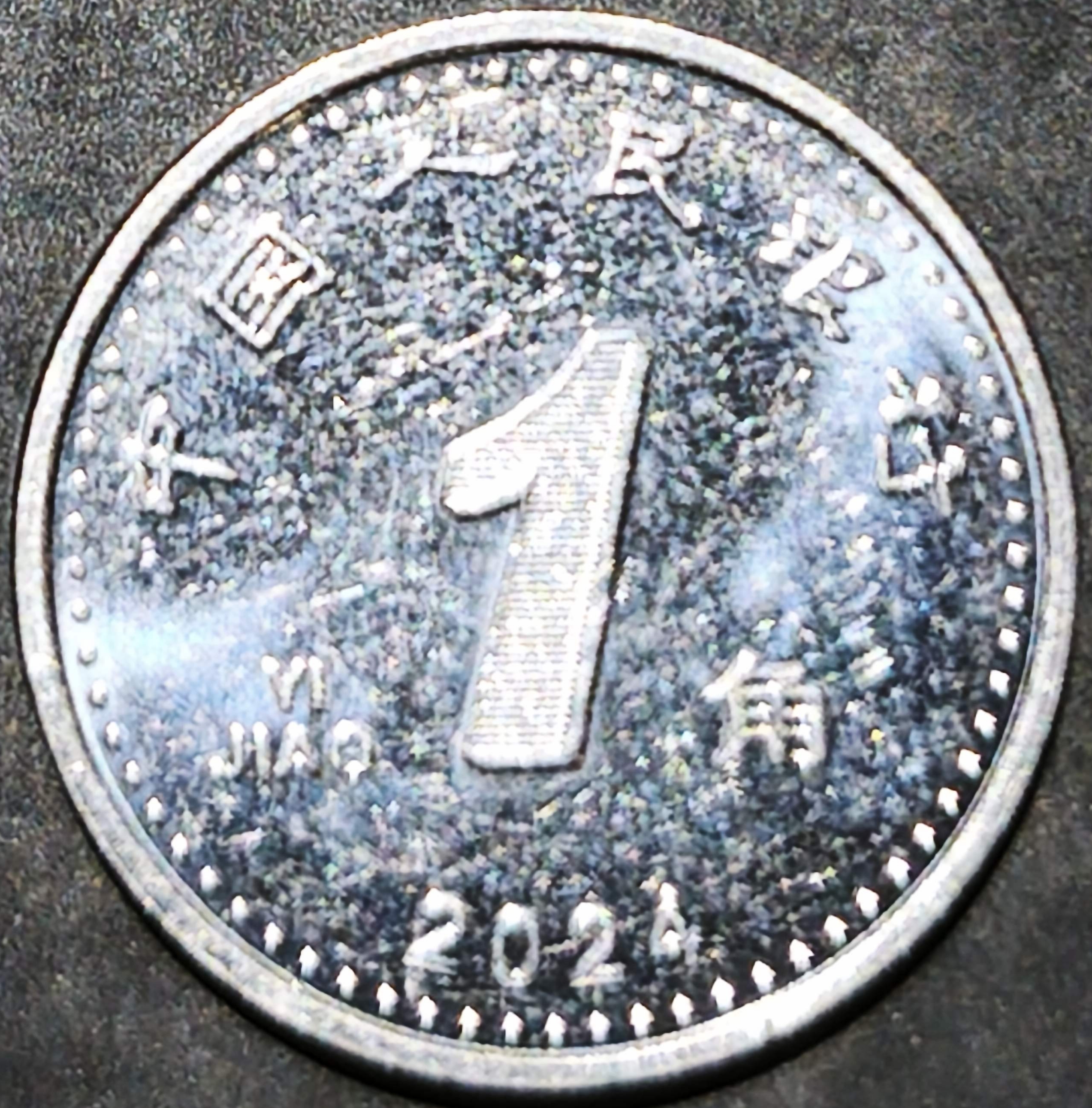 China 1 Jiao 2019~2026