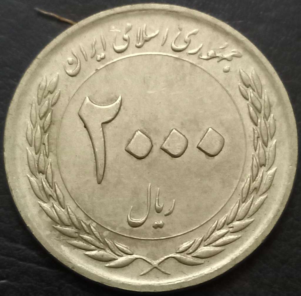 Iran 2000 Rial 2012