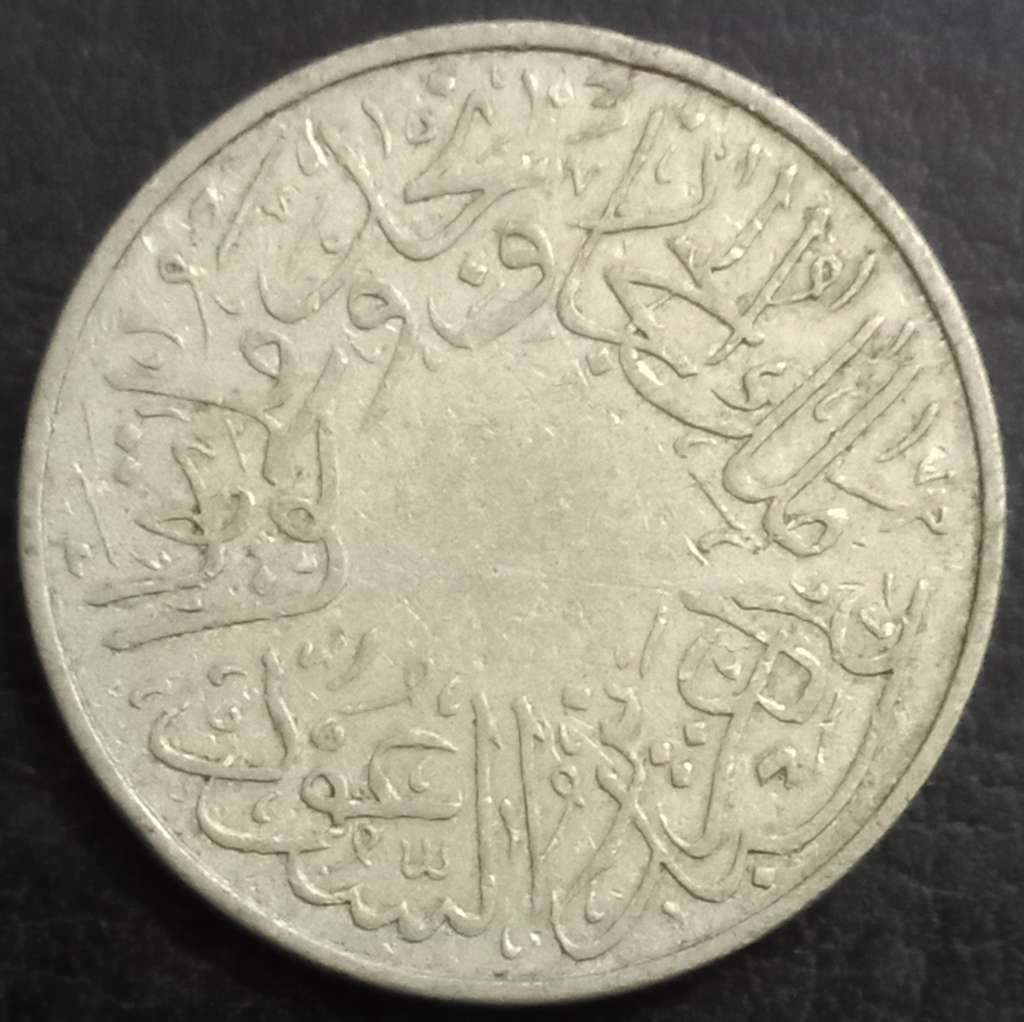 Saudi Arabia ½ Qarsh 1927