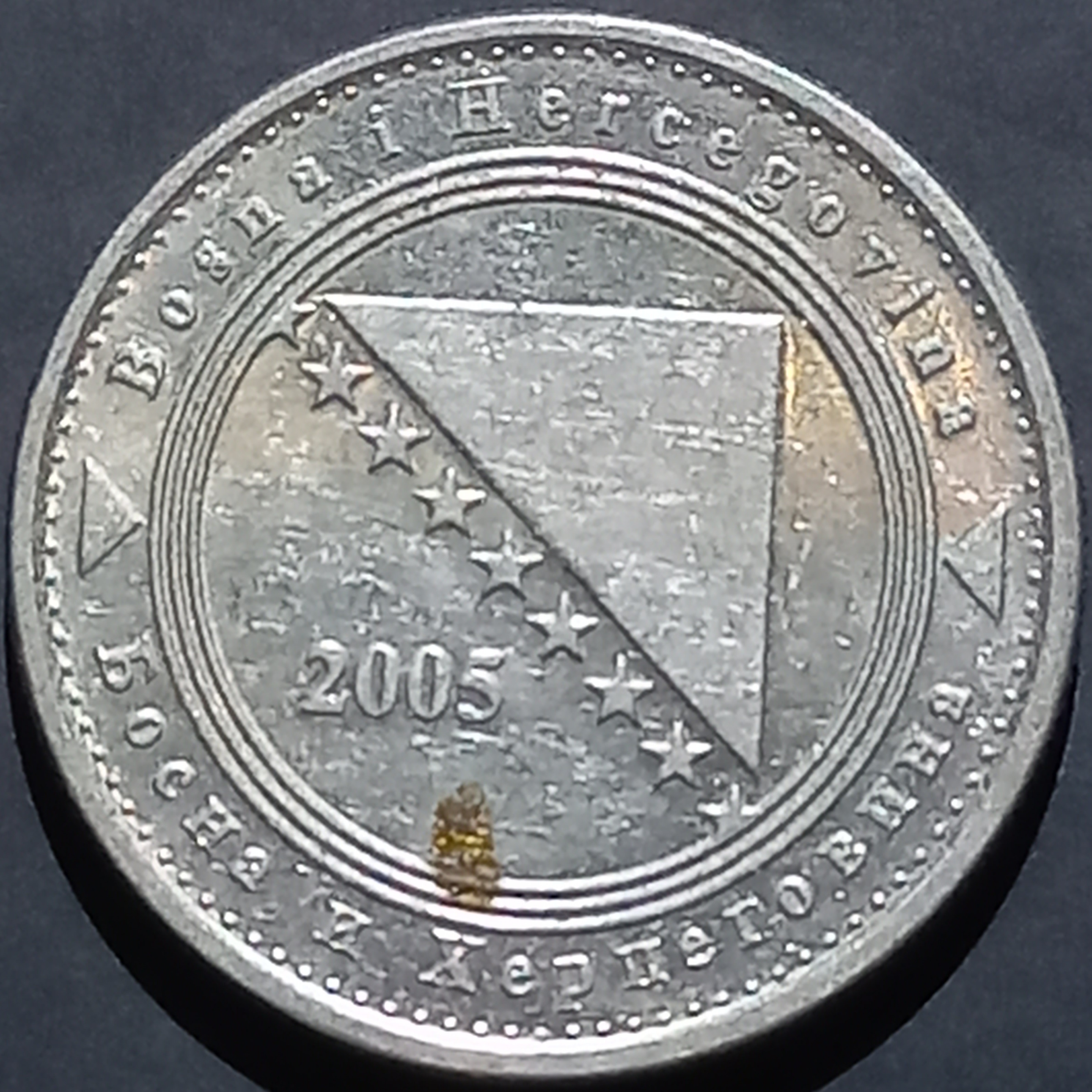 Bosnia & Herzegovina 5 Feninga 2005 2017