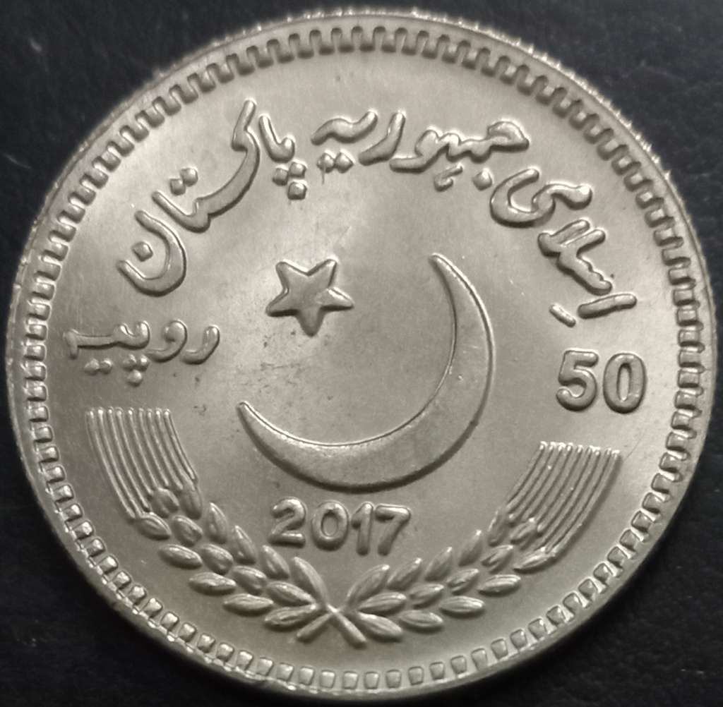 Pakistan 50 Rupee 2017 Sir Syed