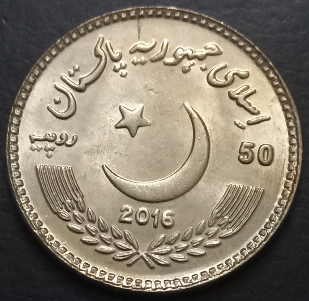 Pakistan 50 Rupee 2017 Edhi