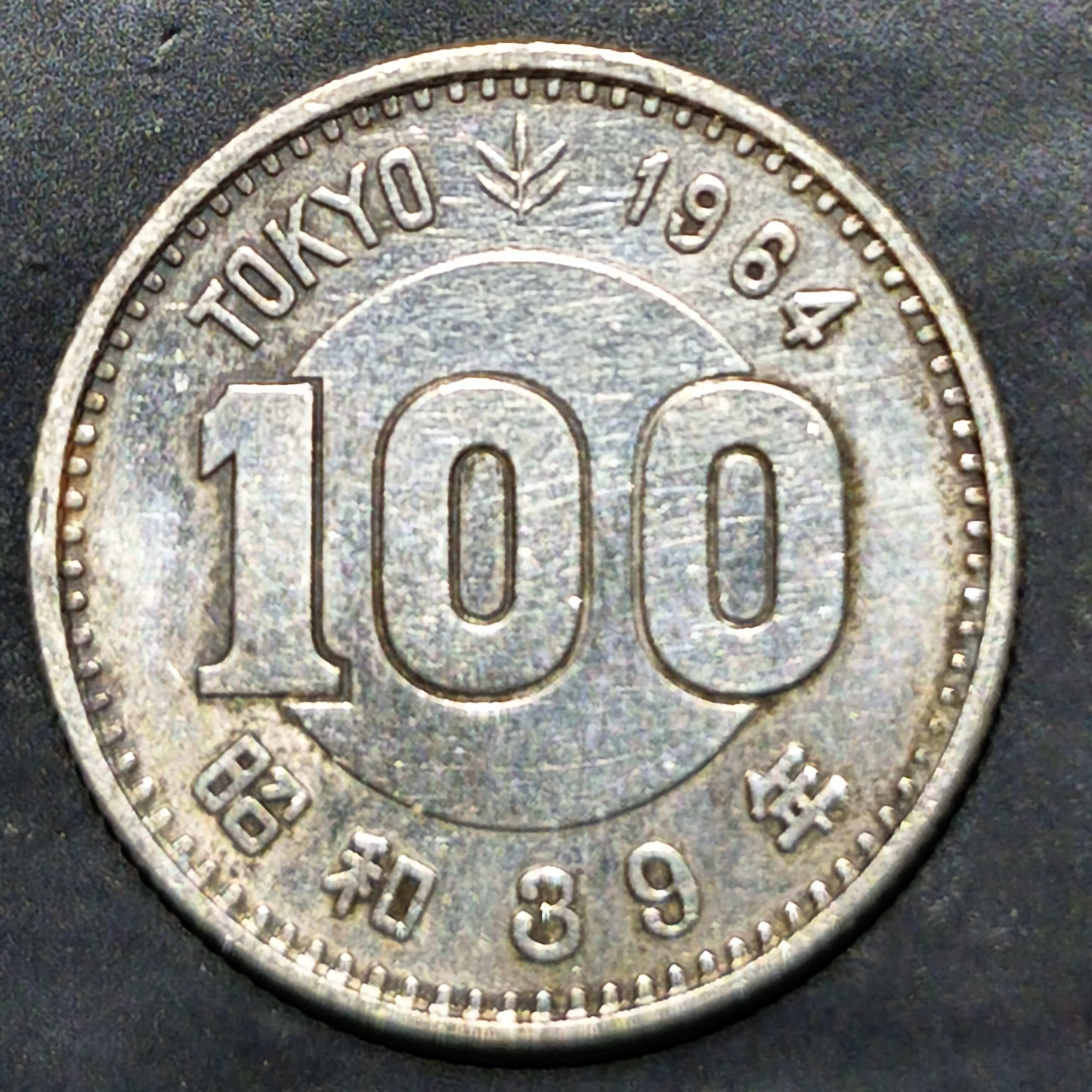 Japan 100 Yen 1964