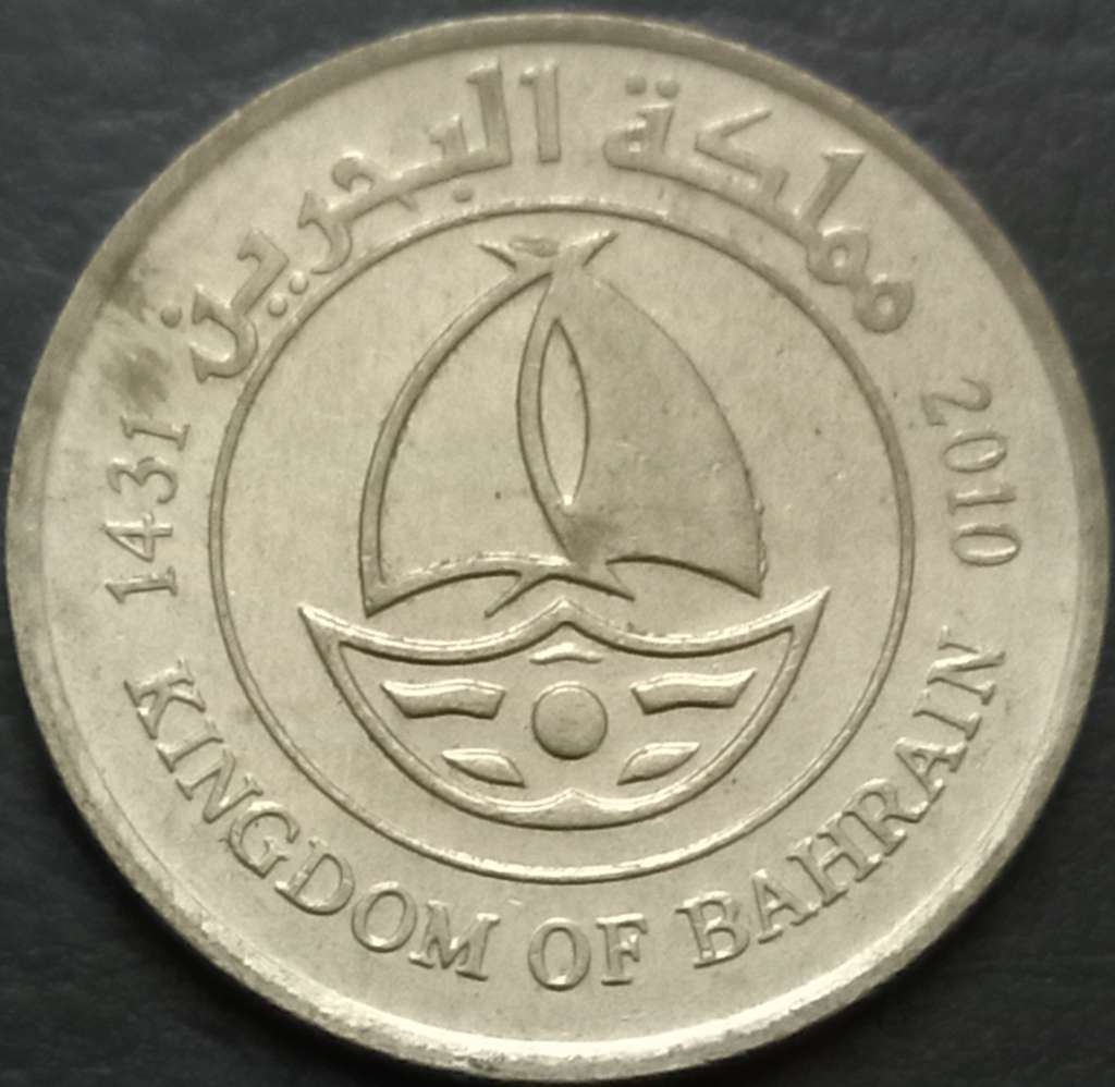 Bahrain 50 Fils 2009 2024
