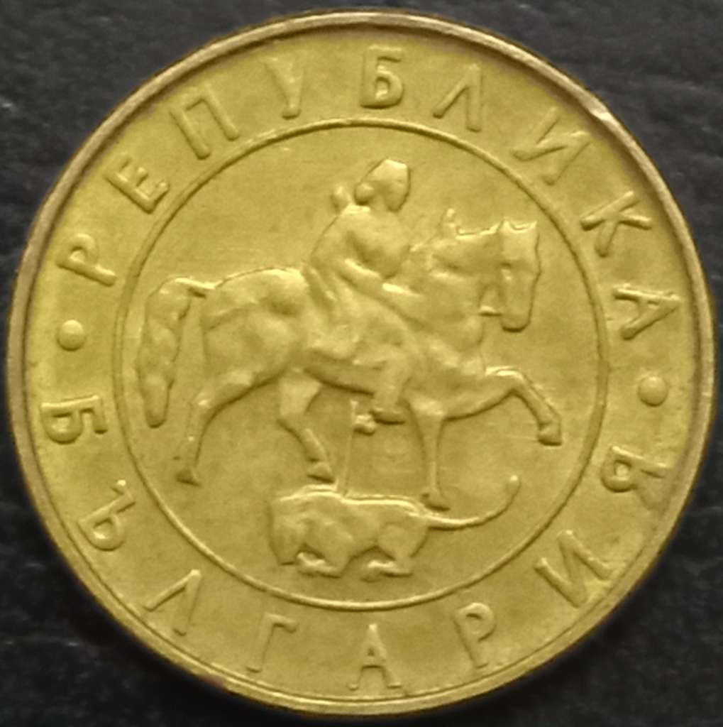Bulgaria 10 Leva 1997