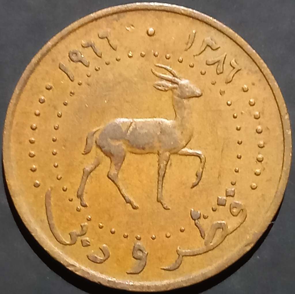 Qatar & Dubai 5 Dirhams 1966~1969