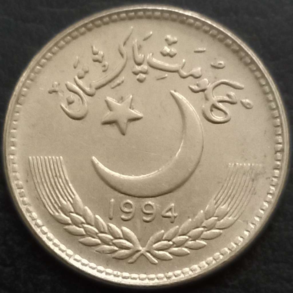 Pakistan 25 Paisa 1981 1996