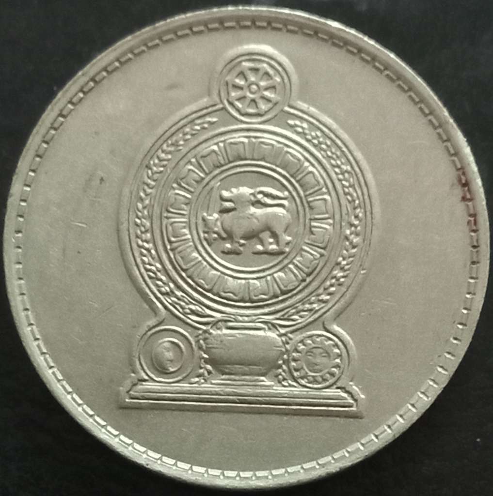 Sri Lanka 1 Rupee 1972 1978