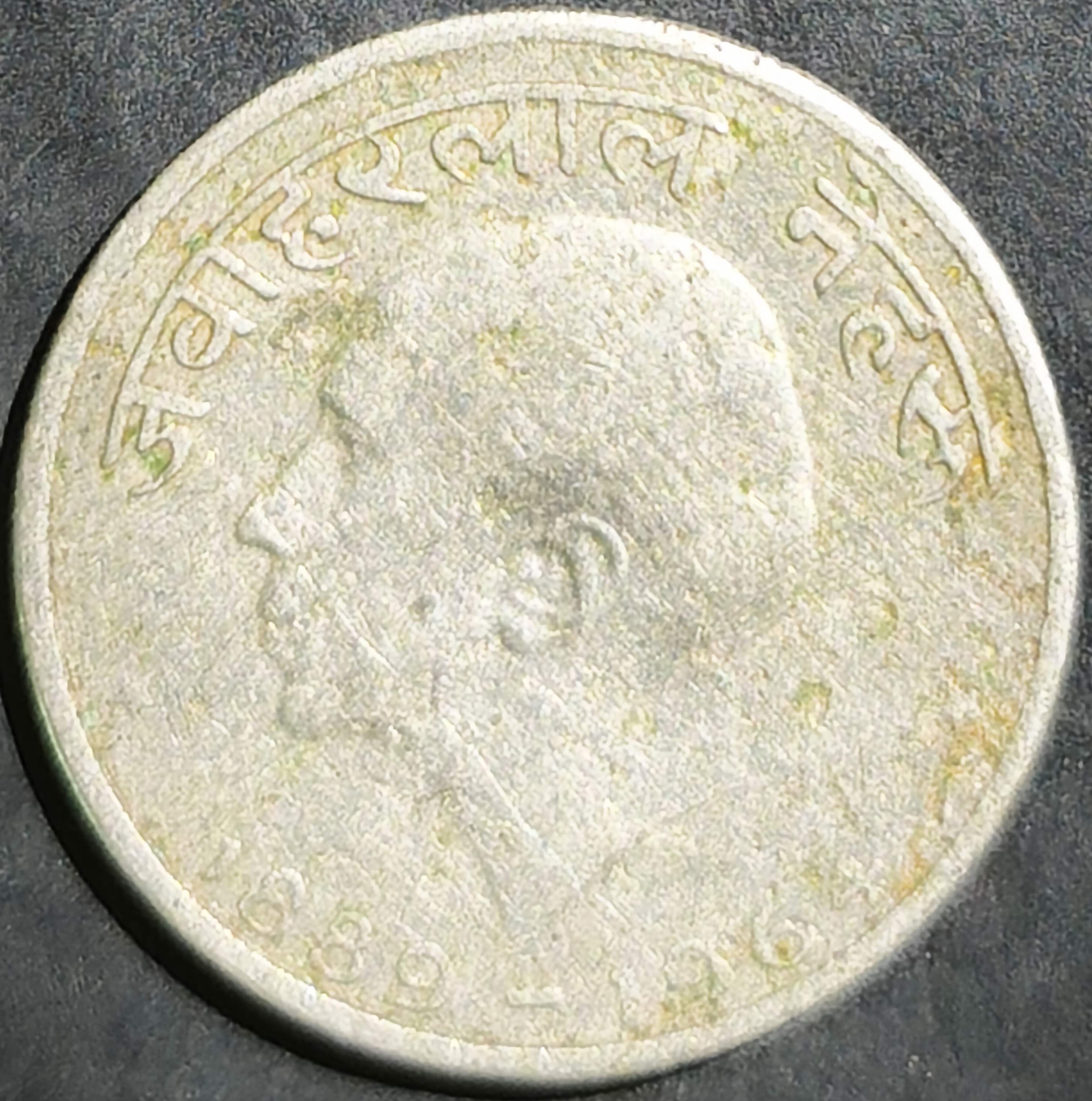 India Republic 50 Paise 1964 Jawaharlal Nehru, Hindi, Bombay
