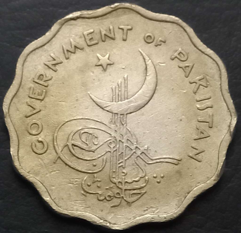 Pakistan 10 Paisa 1961 1963