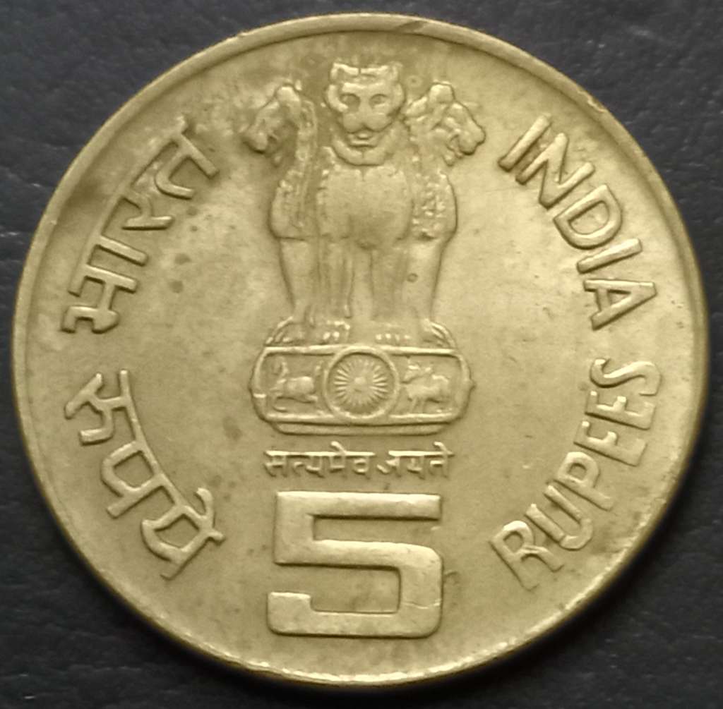 India Republic 5 Rupee 2010