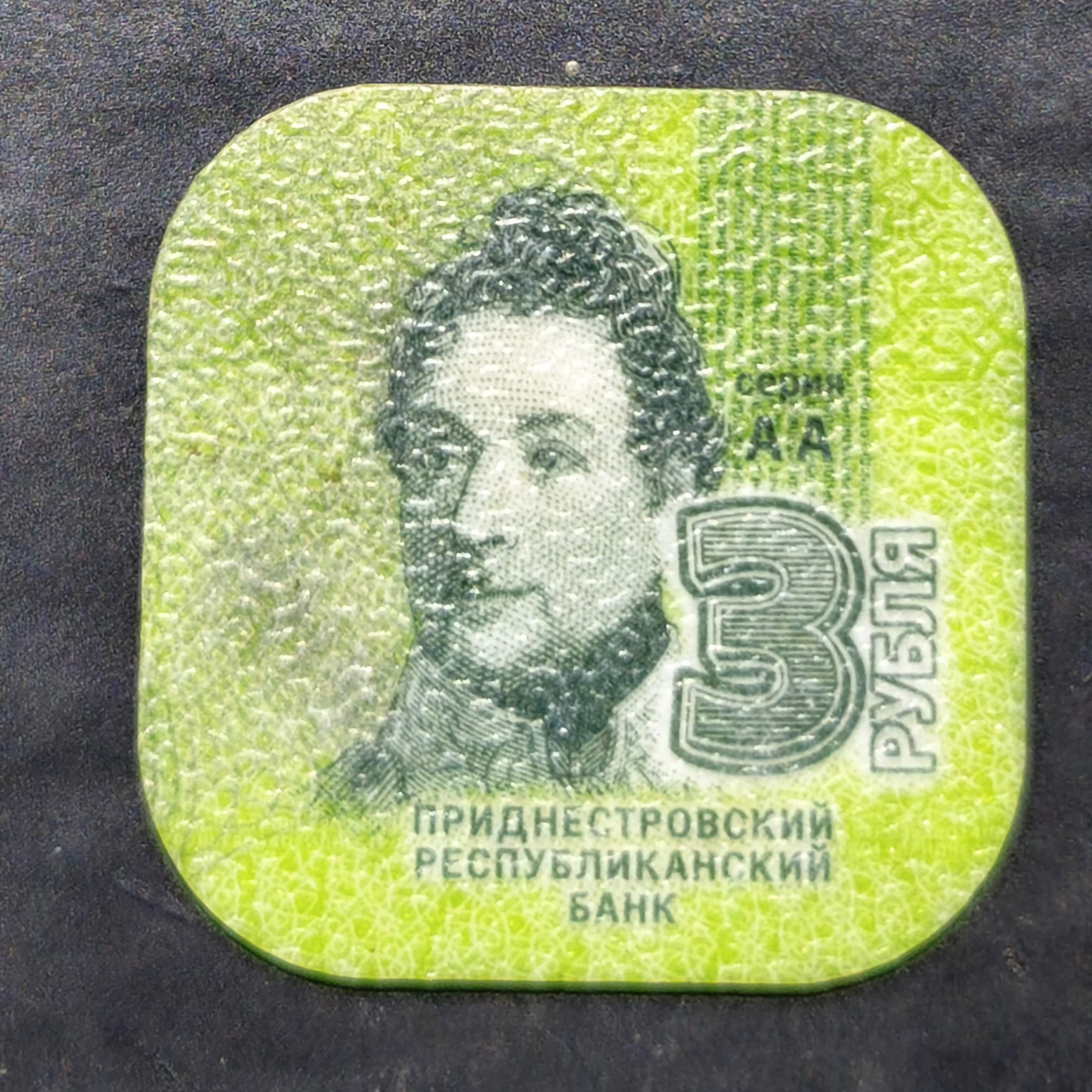 Transnistria 3 Rubles 2014