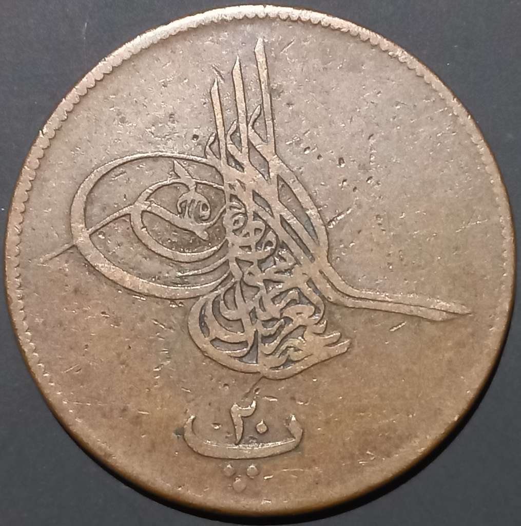 Egypt 20 Para 1862 1869