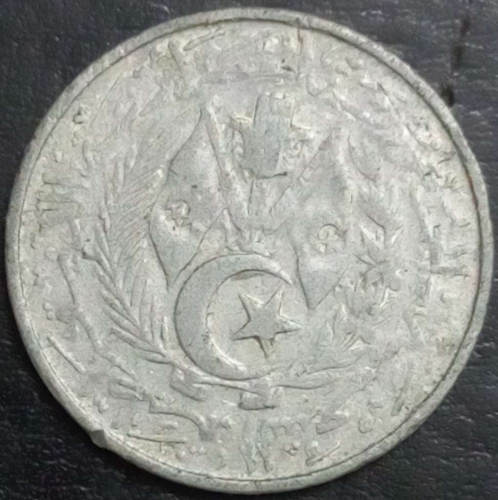 Algeria 5 Centime 1964