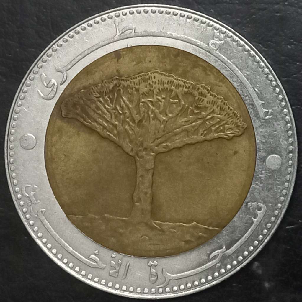 Yemen 20 Rial 2004