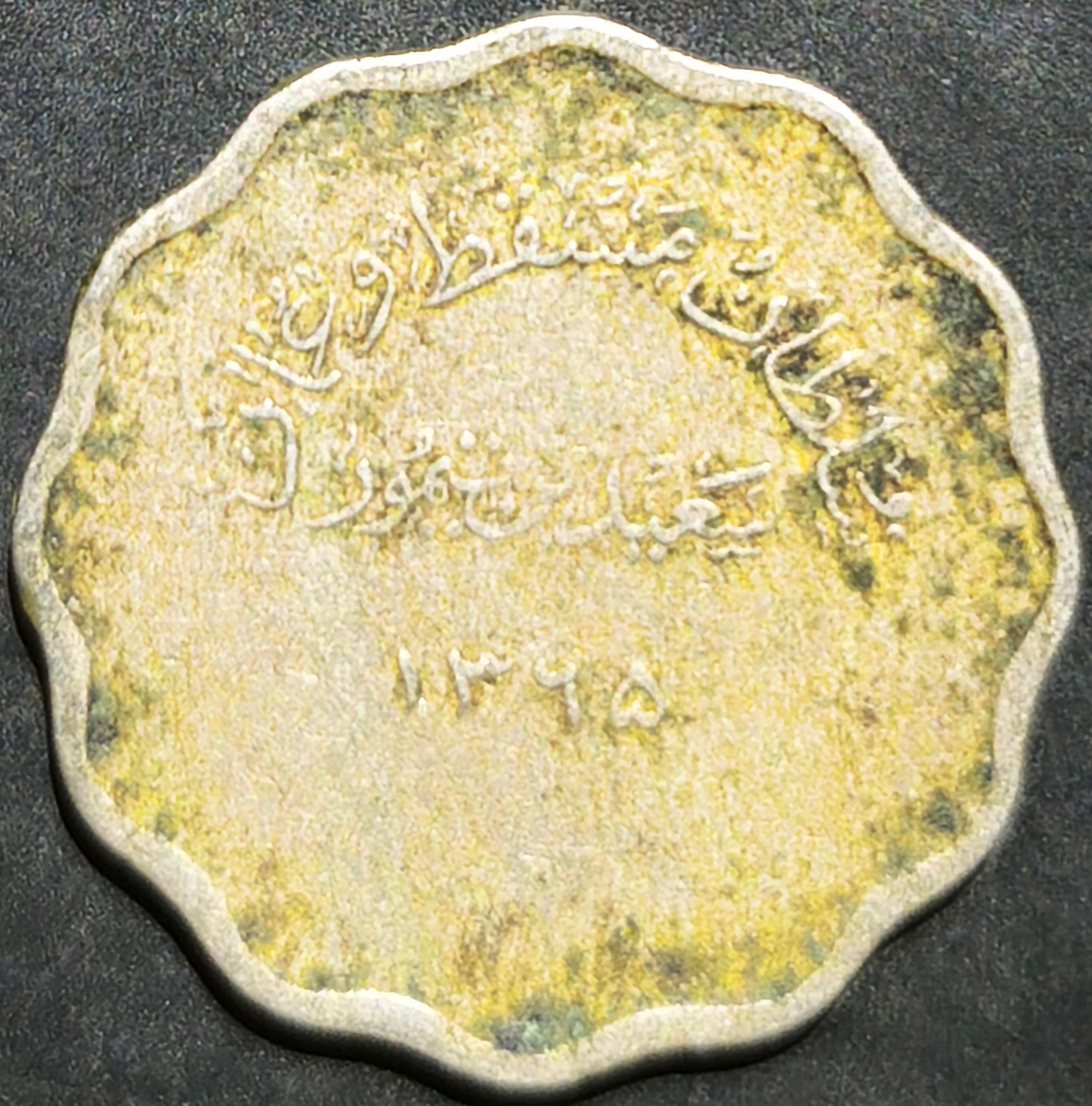 Oman 5 Baiza 1945 