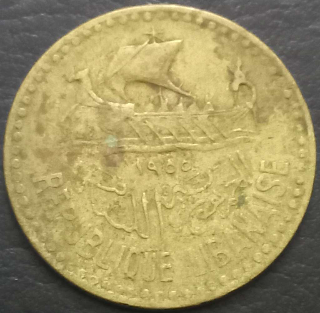 Lebanon 10 Piastre 1955 