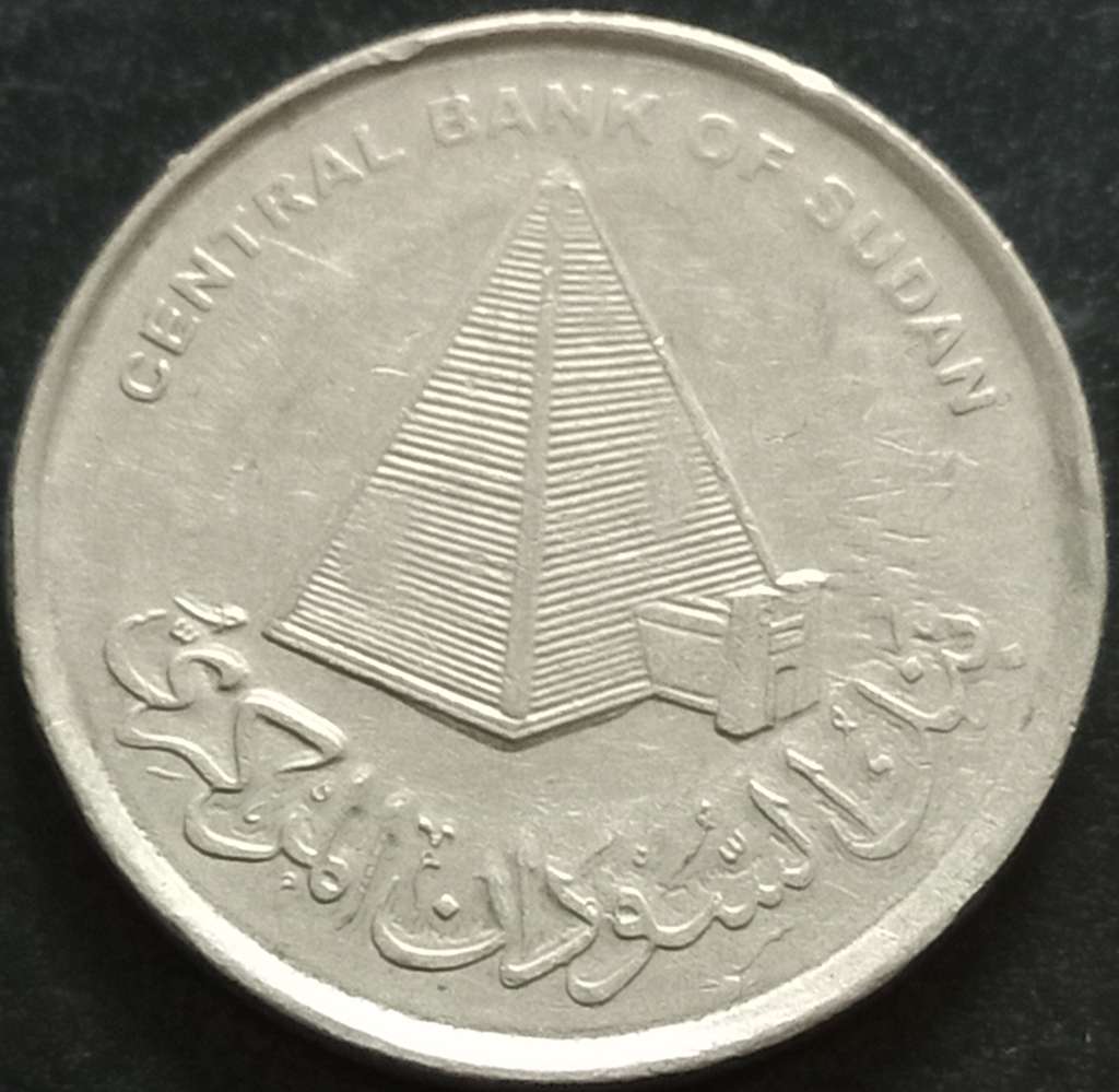 Sudan 10 Qarsh 2006 
