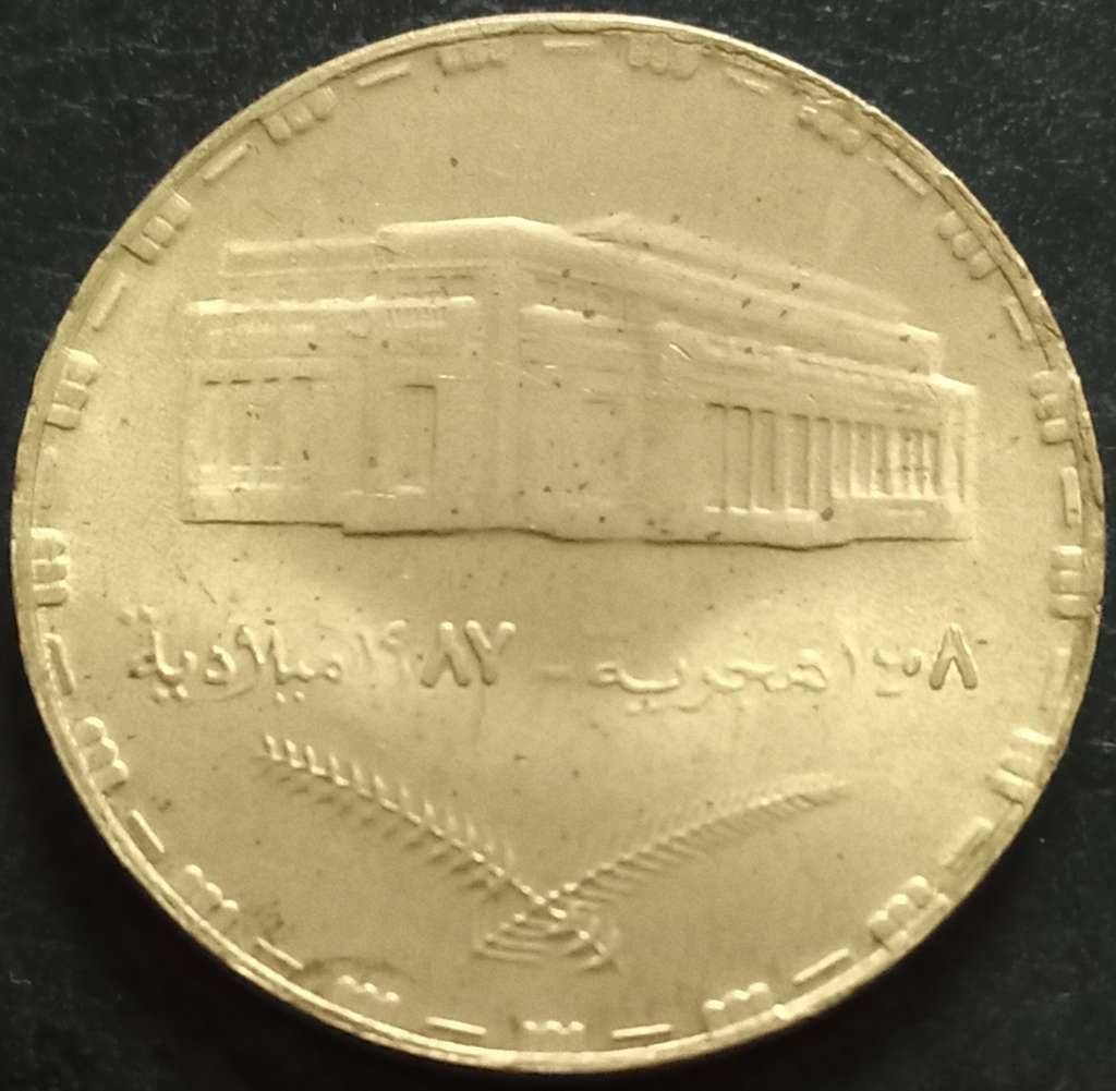 Sudan 10 Qarsh 1987 