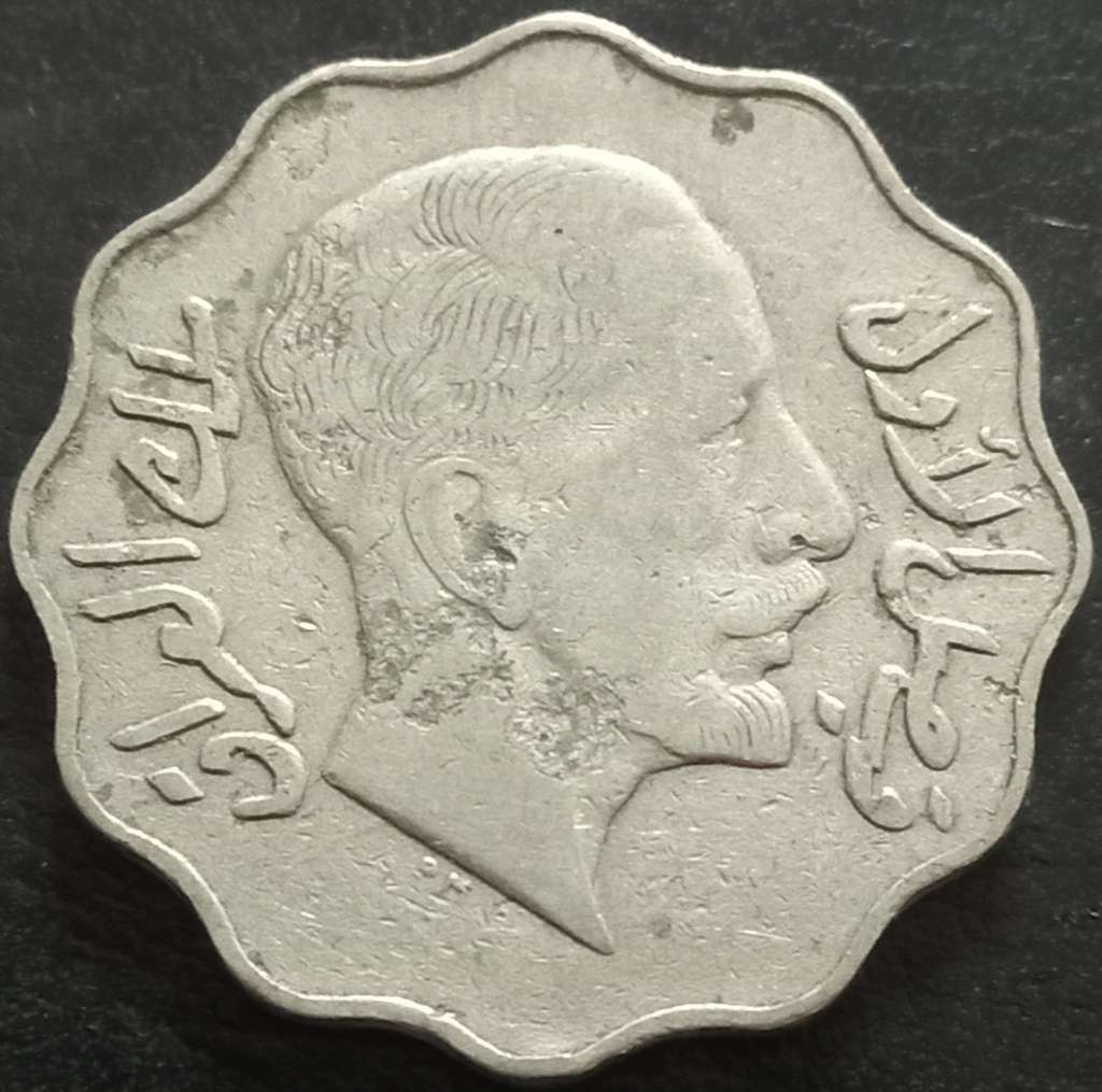 Iraq 10 Fils 1931-1933 Faisal I