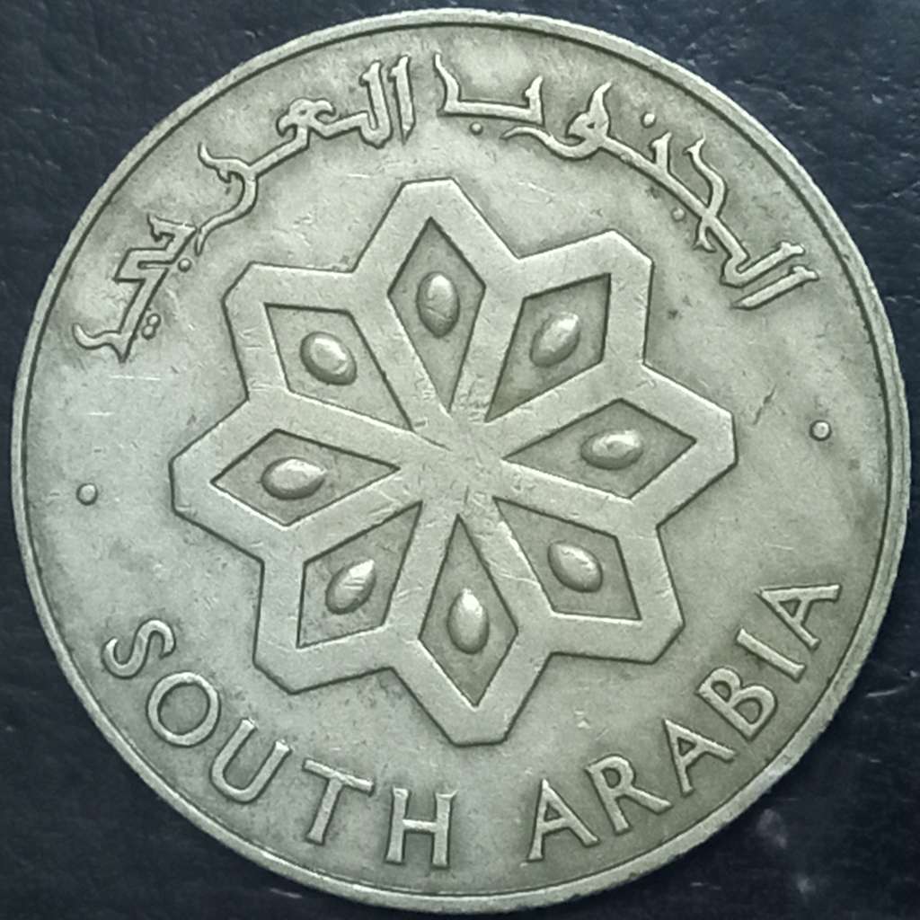 Yemen 50 Fils 1964